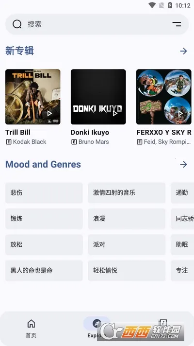 Metrolist2026���ذ�װv13.1.1 �ٷ������ͼ0