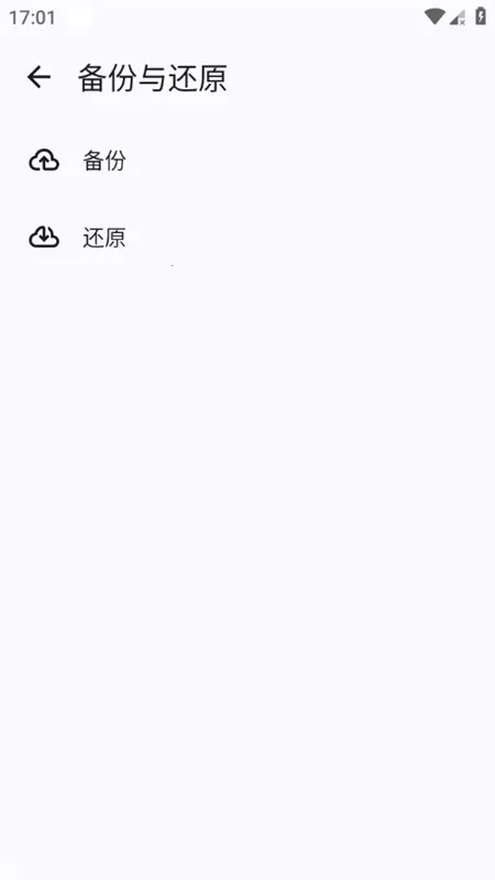 Metrolist2026���ذ�װv13.1.1 �ٷ������ͼ4