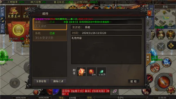 ��˫ս��2026���ذ�װ