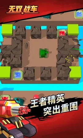 ��˫ս��2026���ذ�װv1.0.2 �ֻ����ͼ1