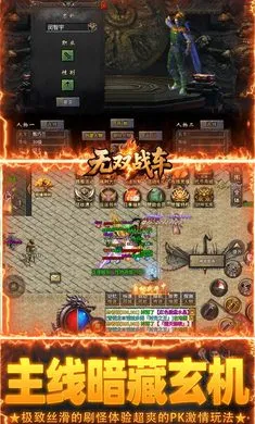 ��˫ս��2026���ذ�װv1.0.2 �ֻ����ͼ4