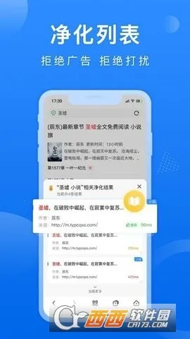 ��è�����(�ֻ��������)v1.0.8 �ٷ������ͼ1