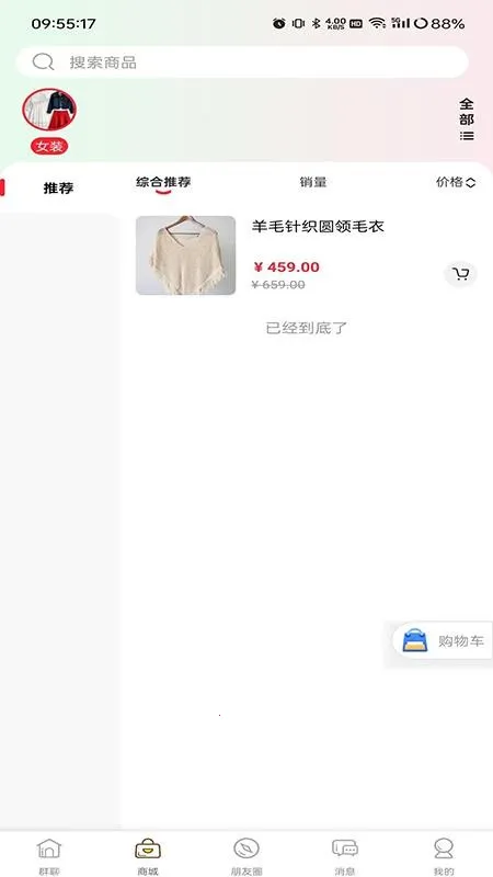 Ⱥ������׿���ֻ���v26.303.35012 �ٷ������ͼ0