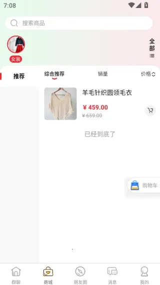 Ⱥ������׿���ֻ���