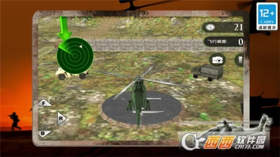 ģ��ֱ��������3D(ֱ����������Ϸ)v1.0 �ٷ������ͼ0