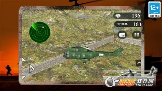 ģ��ֱ��������3D(ֱ����������Ϸ)v1.0 �ٷ������ͼ2