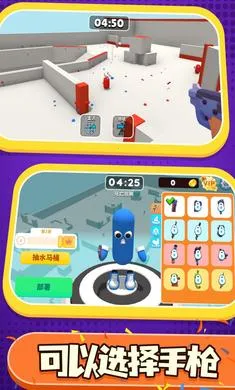 彩弹射击王(彩弹射击游戏) 彩弹射击王(彩弹射击游戏)