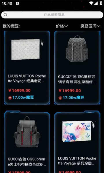 �׺�ħ��2026���ذ�װv1.0.14 ��׿���ͼ0