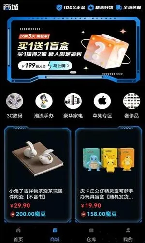 �׺�ħ��2026���ذ�װ