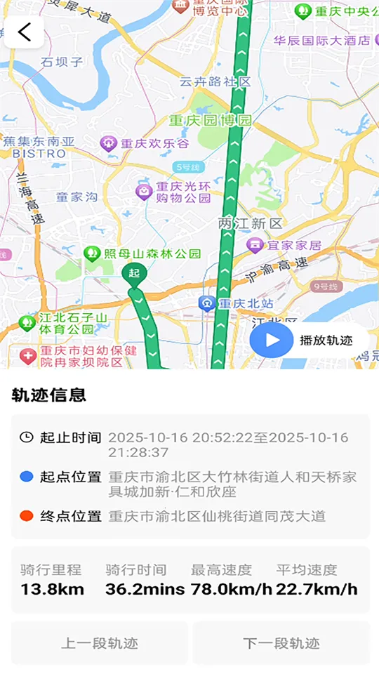 ��;��ʿ2026�ٷ����°汾v1.0.3 �ٷ������ͼ0