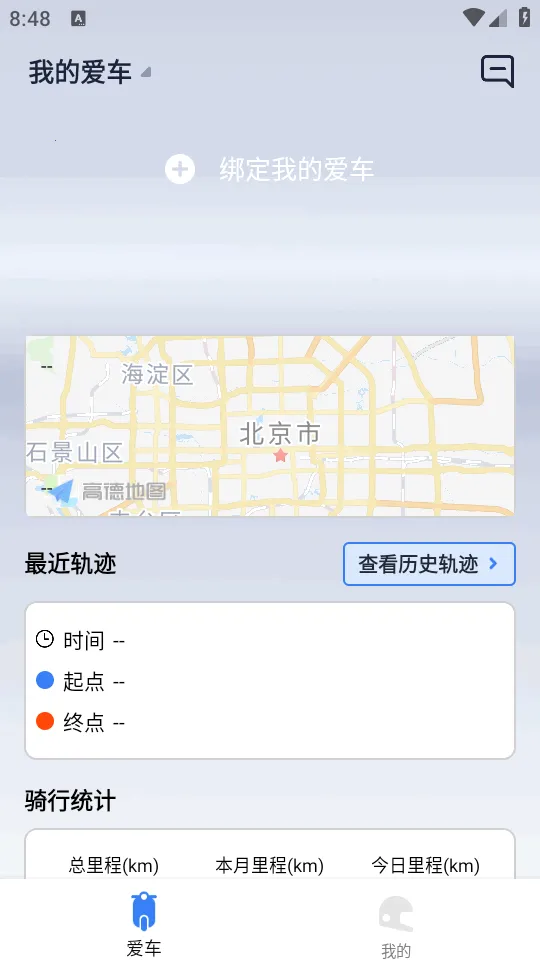 ��;��ʿ2026�ٷ����°汾v1.0.3 �ٷ������ͼ1