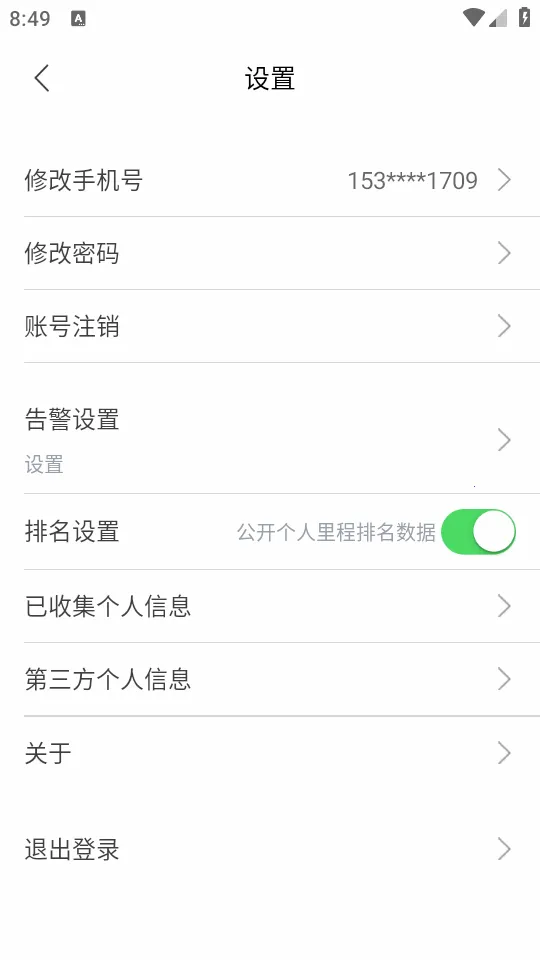 ��;��ʿ2026�ٷ����°汾v1.0.3 �ٷ������ͼ2