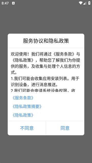 ��;��ʿ2026�ٷ����°汾