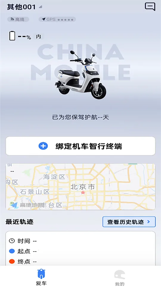 ��;��ʿ2026�ٷ����°汾v1.0.3 �ٷ������ͼ3