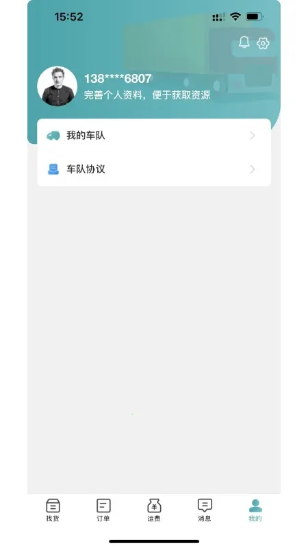 ·��2026���ذ�װv1.3.8 �ٷ������ͼ0