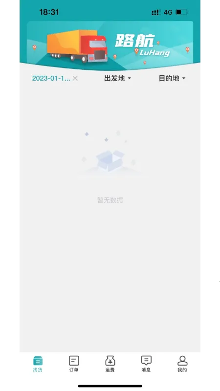 ·��2026���ذ�װv1.3.8 �ٷ������ͼ1