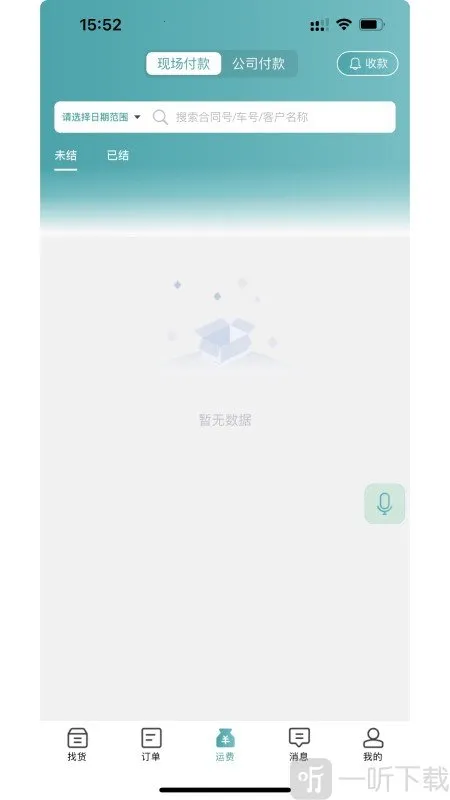 ·��2026���ذ�װ