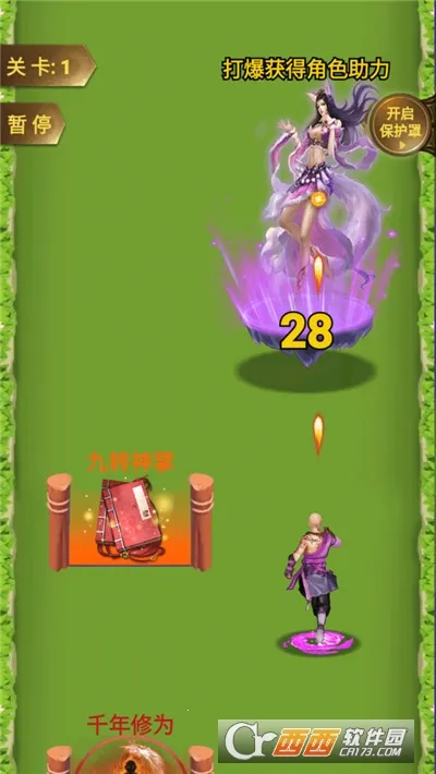 打不过我战斗模拟器2026下载安装v1.0 免费版截图0