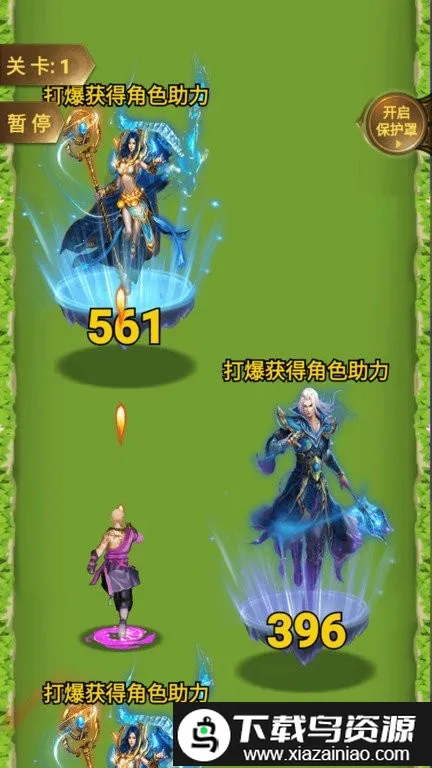 打不过我战斗模拟器2026下载安装v1.0 免费版截图4