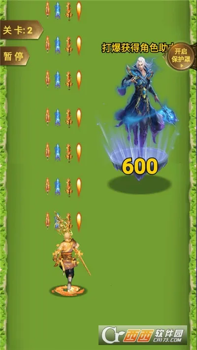 打不过我战斗模拟器2026下载安装v1.0 免费版截图2