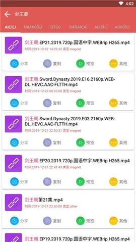 ��������������(������������)v1.0.2 ��Ѱ��ͼ2