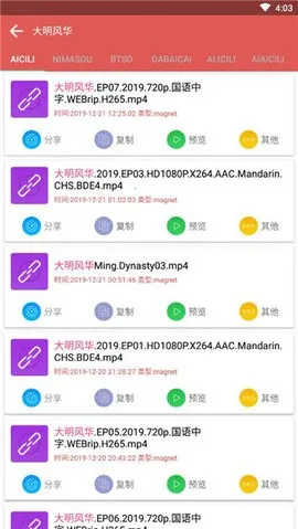 ��������������(������������)v1.0.2 ��Ѱ��ͼ0