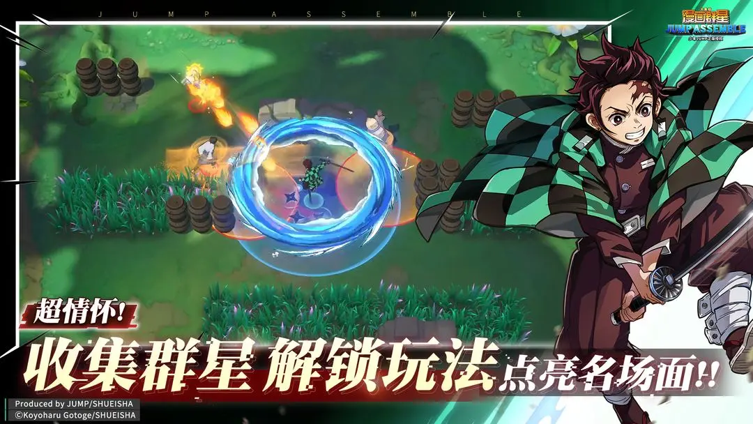 ����Ⱥ�ǣ��󼯽�(������ɫ��ս����)v3.2.0 �ٷ������ͼ1