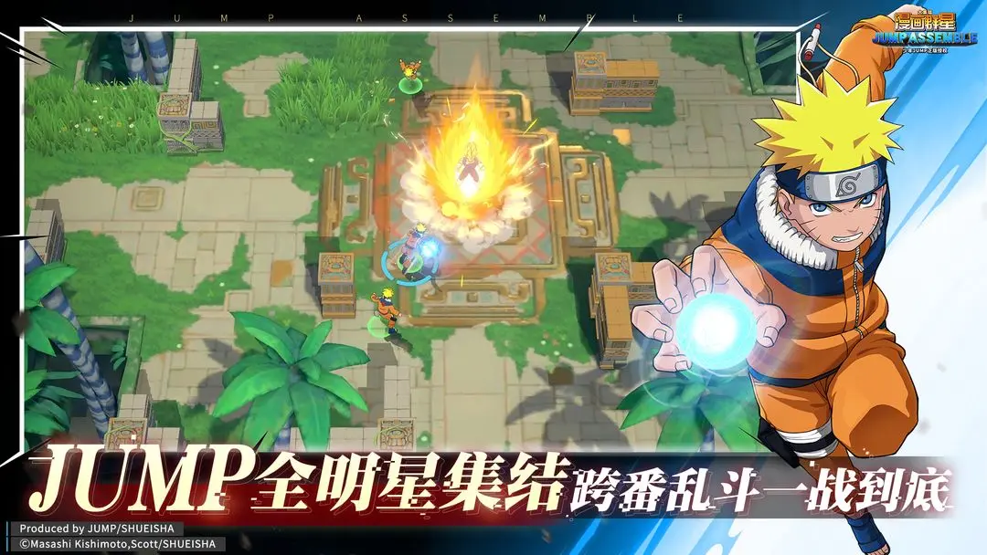 ����Ⱥ�ǣ��󼯽�(������ɫ��ս����)v3.2.0 �ٷ������ͼ2