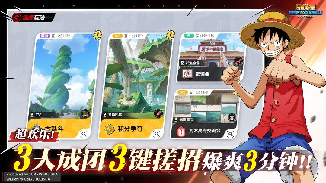 ����Ⱥ�ǣ��󼯽�(������ɫ��ս����)v3.2.0 �ٷ������ͼ0