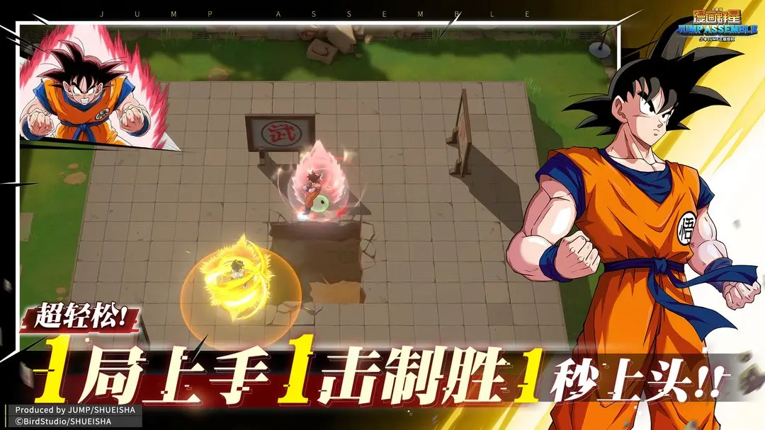 ����Ⱥ�ǣ��󼯽�(������ɫ��ս����)v3.2.0 �ٷ������ͼ4