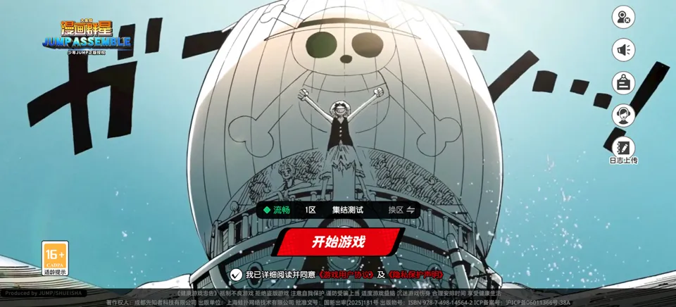 ����Ⱥ�ǣ��󼯽�(������ɫ��ս����)