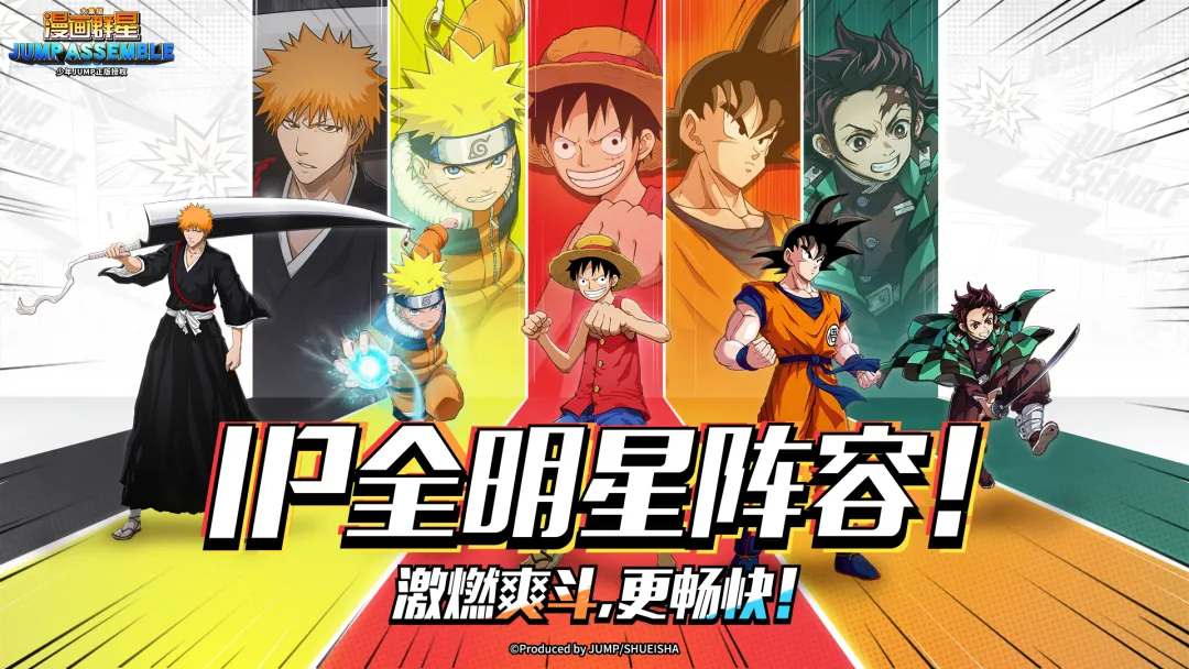 ����Ⱥ�ǣ��󼯽�(������ɫ��ս����)v3.2.0 �ٷ������ͼ3