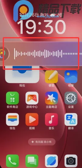 小布记忆(AI信息管理工具)v15.1.119 官方正版截图2