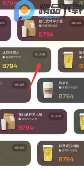 小布记忆(AI信息管理工具)v15.1.119 官方正版截图3
