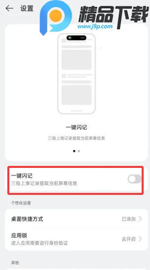 小布记忆(AI信息管理工具) 小布记忆(AI信息管理工具)