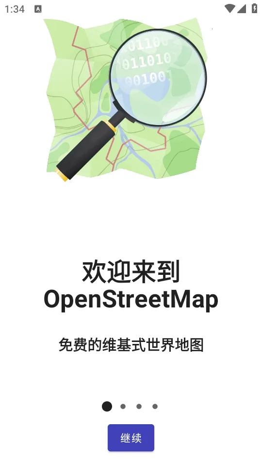 StreetComplete2026下载安装v63.0 手机版截图2