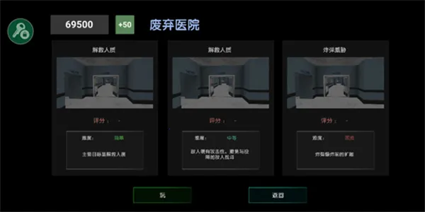 �ؾ�����ģ����(�ؾ������Ϸ)v2.0.0 �ٷ������ͼ2