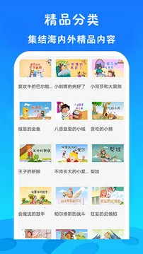 ��ѿ�����Ƭ��ȫ(�ٶ������ۿ�����)v23.0 �ٷ������ͼ2