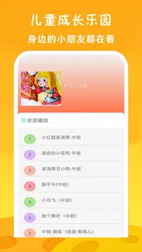 ��ѿ�����Ƭ��ȫ(�ٶ������ۿ�����)v23.0 �ٷ������ͼ0