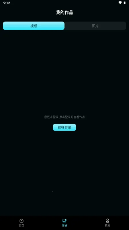 ����AI(�����زĴ���ƽ̨)v1.0.0 ��׿���ͼ0