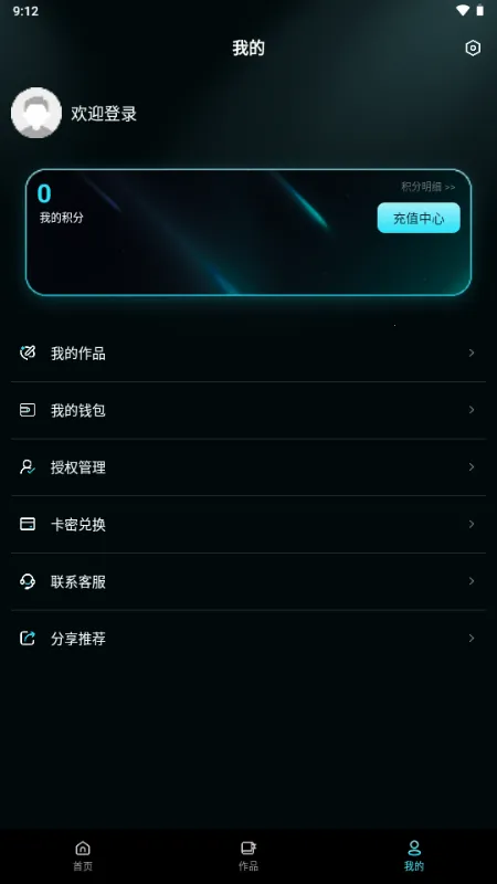 ����AI(�����زĴ���ƽ̨)v1.0.0 ��׿���ͼ4