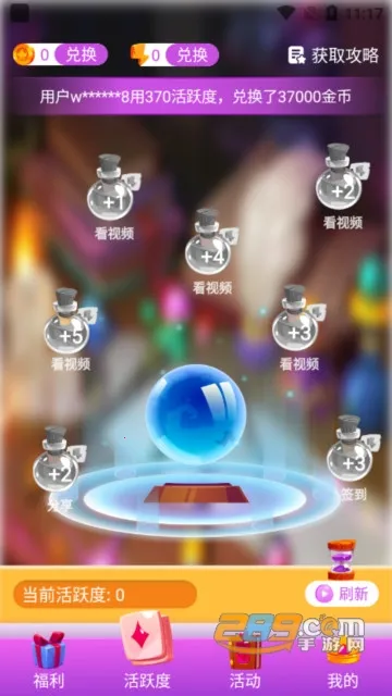 ȫƤ����(��ϷƤ����ȡ)