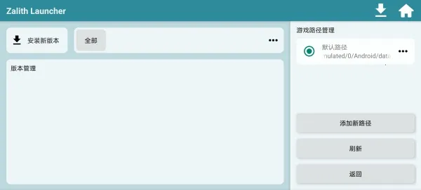 zl������2026���°汾v1.4.0.6 ��׿���ͼ1
