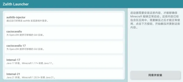 zl������2026���°汾v1.4.0.6 ��׿���ͼ0