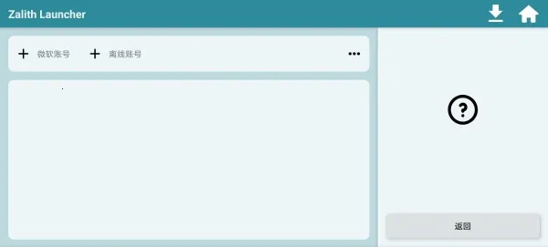 zl������2026���°汾v1.4.0.6 ��׿���ͼ2