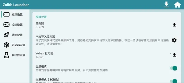 zl������2026���°汾v1.4.0.6 ��׿���ͼ3