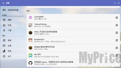 Minecraft������2026�ٷ�����