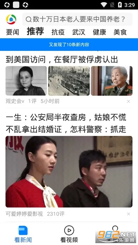 ��Ѷ���Źػ���2026�ٷ����°汾v7.3.01 �ٷ������ͼ3