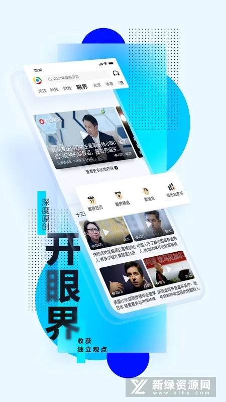 ��Ѷ���Źػ���2026�ٷ����°汾v7.3.01 �ٷ������ͼ4