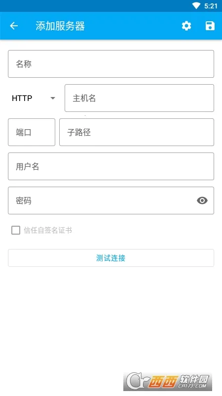 qBitController(设备控qBittorrent)v2.1.0 手机版截图2